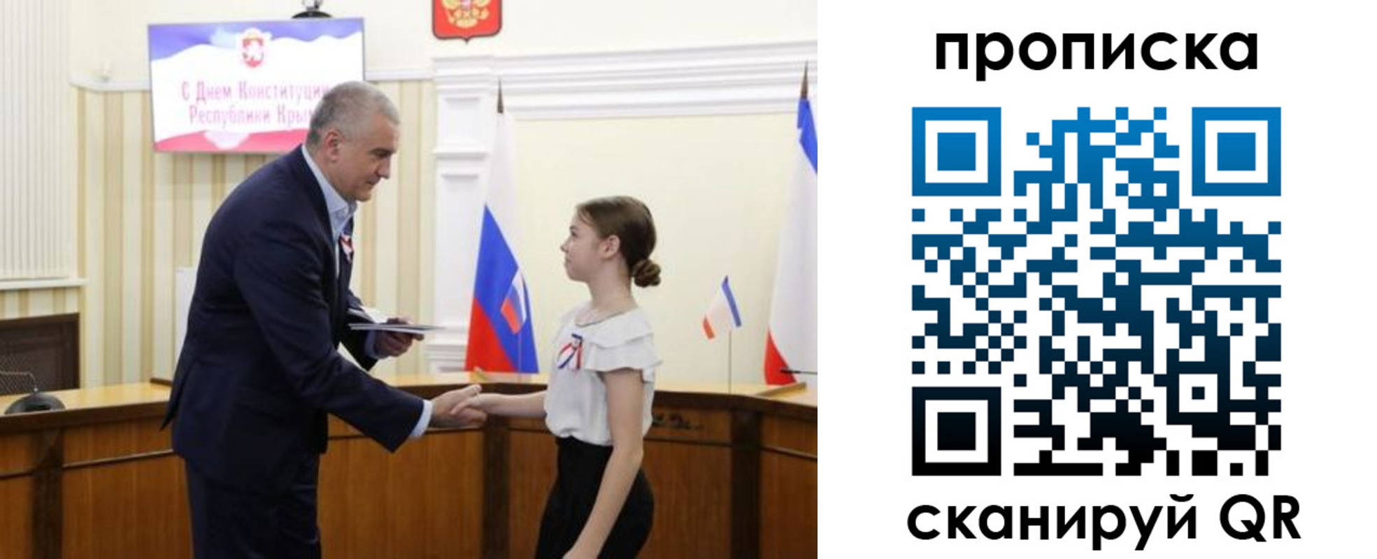 прописка ребенка в Омутнинске