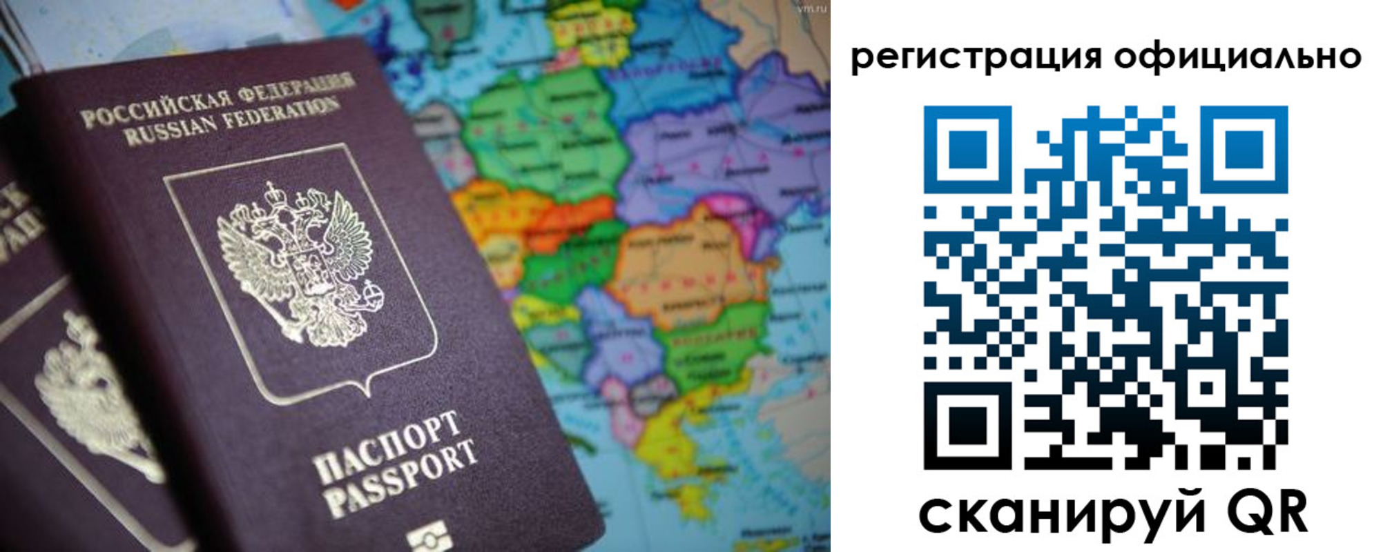 временная регистрация поиск в Омутнинске