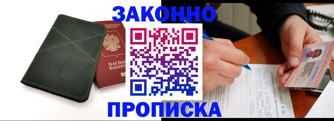 регистрация для школы в Омутнинске
